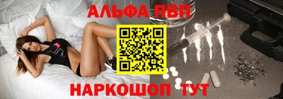 соль курить ск Кумертау