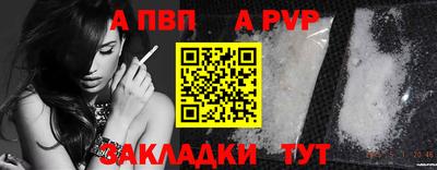 соль курить ск Кумертау