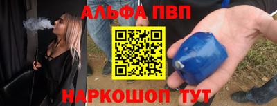 марки nbome Кулебаки
