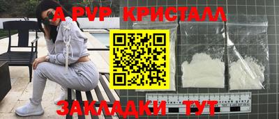 соль курить ск Кумертау