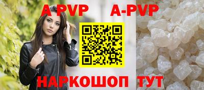 стафф Кунгур