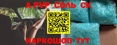 марки nbome Кулебаки