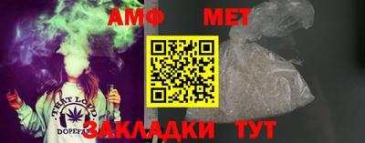 стафф Кунгур