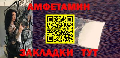 марки nbome Кулебаки