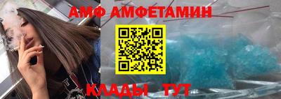 стафф Кунгур