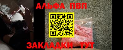 стафф Кунгур