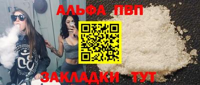 соль курить ск Кумертау