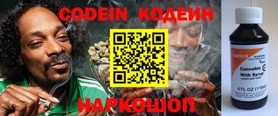 стафф Кунгур