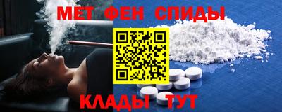 соль курить ск Кумертау