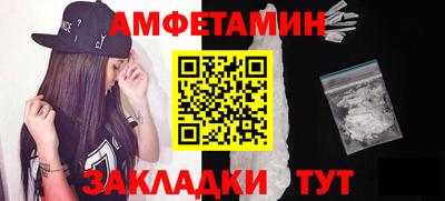соль курить ск Кумертау