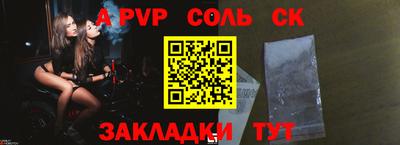 стафф Кунгур