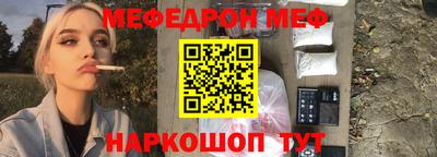 марки nbome Кулебаки