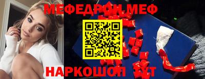 соль курить ск Кумертау