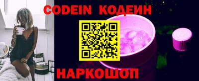 стафф Кунгур