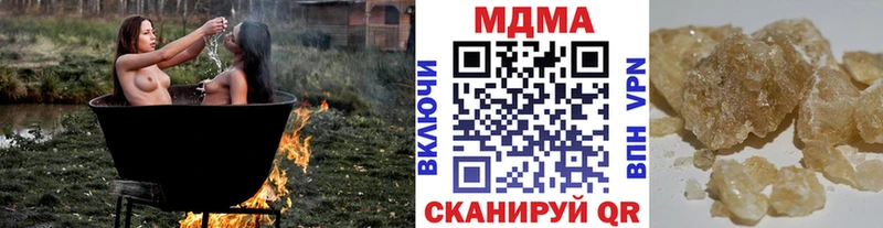 дарнет шоп  Калуга  МДМА VHQ 
