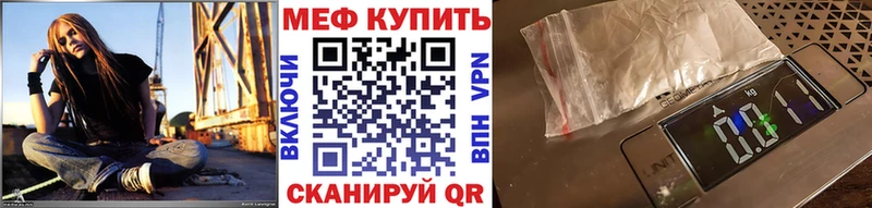 Меф mephedrone  blacksprut маркетплейс  Калуга 