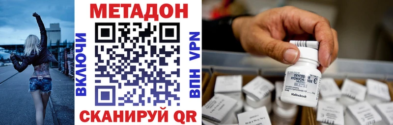 МЕТАДОН белоснежный  darknet наркотические препараты  Калуга  купить наркоту 