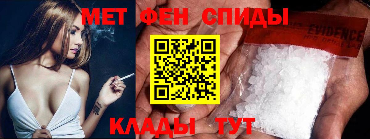 Метамфетамин винт  Метамфетамин  Вход с VPN  Калуга  Метамфетамин винт 