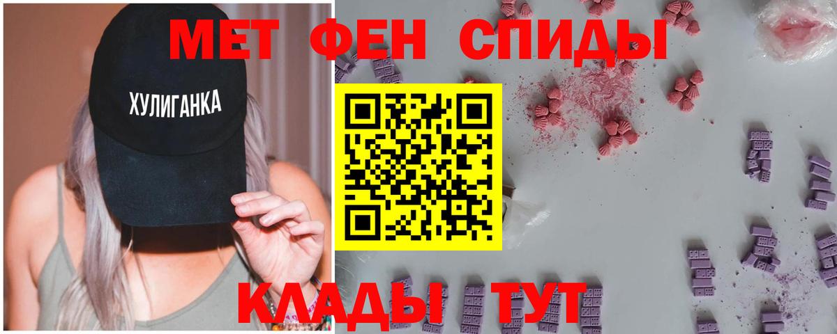 Метамфетамин кристалл Калуга