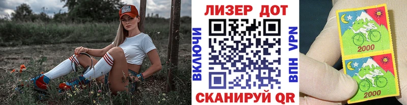 Наркотические марки 1,8мг  Калуга 