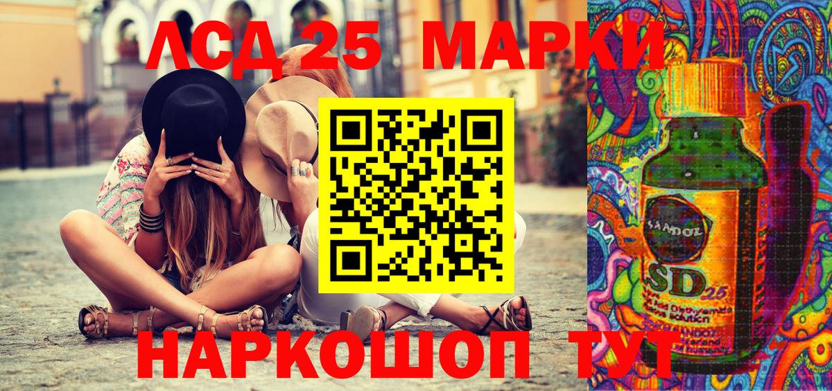 где купить   Марки NBOMe 1500мкг  Наркотические марки  Вход с VPN  Калуга 