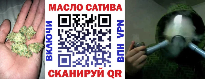 ТГК вейп купить наркотик Калуга