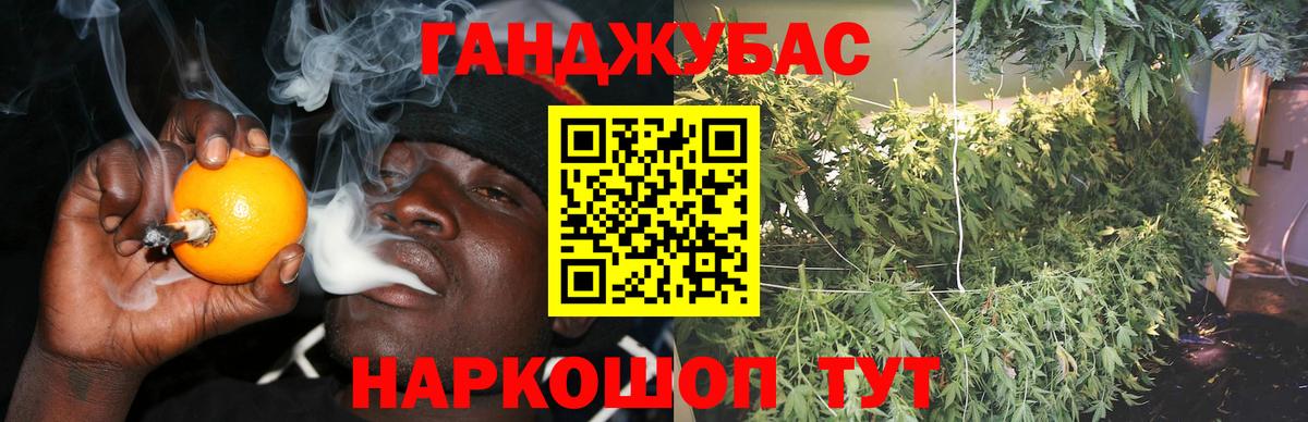 Канабис семена  Вход с VPN  Бошки марихуана White Widow  Калуга  Марихуана LSD WEED 